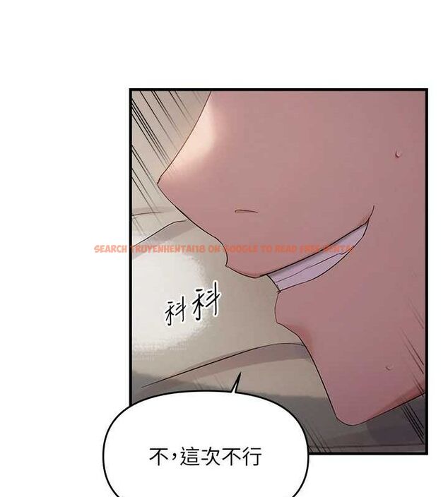 查看漫画偏偏慾到妳 - 第39話-用羞恥的姿勢接收精液 - sayhentaiz.net中的3231390图片