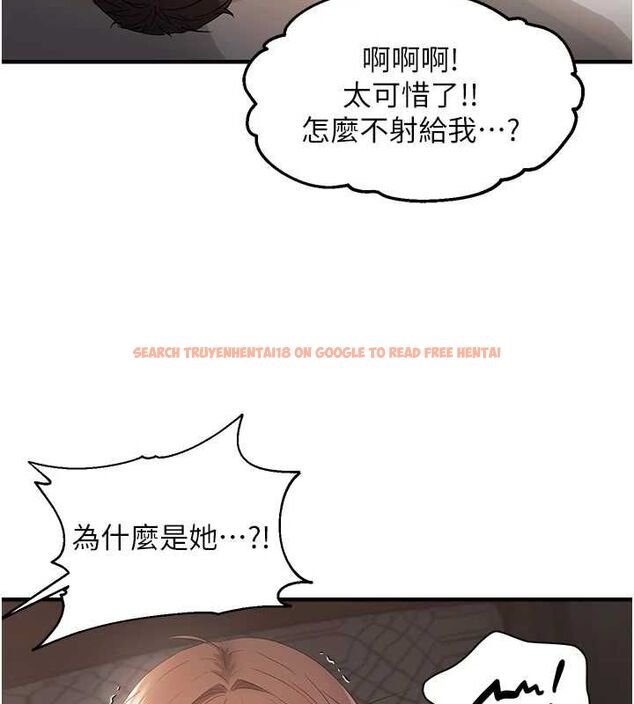 查看漫画偏偏慾到妳 - 第39話-用羞恥的姿勢接收精液 - sayhentaiz.net中的3231397图片
