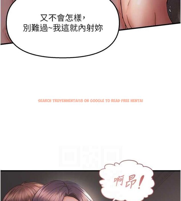查看漫画偏偏慾到妳 - 第39話-用羞恥的姿勢接收精液 - sayhentaiz.net中的3231400图片