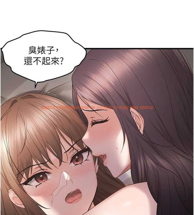 查看漫画偏偏慾到妳 - 第39話-用羞恥的姿勢接收精液 - sayhentaiz.net中的3231407图片