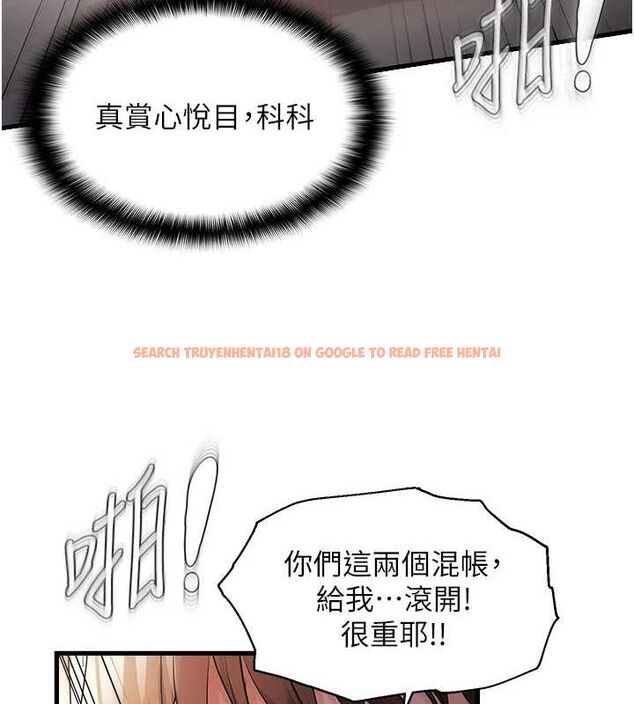 查看漫画偏偏慾到妳 - 第39話-用羞恥的姿勢接收精液 - sayhentaiz.net中的3231423图片