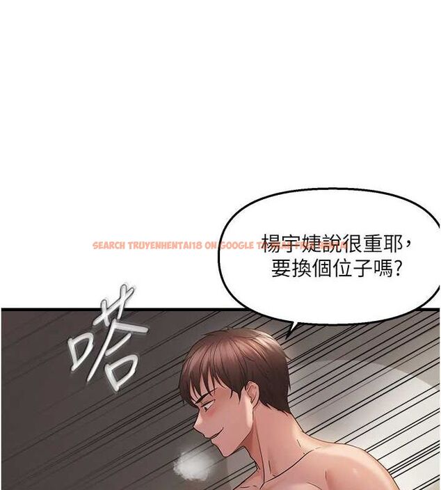 查看漫画偏偏慾到妳 - 第39話-用羞恥的姿勢接收精液 - sayhentaiz.net中的3231425图片