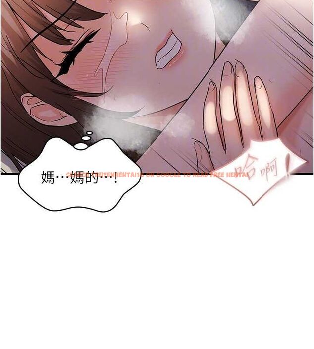 查看漫画偏偏慾到妳 - 第39話-用羞恥的姿勢接收精液 - sayhentaiz.net中的3231432图片
