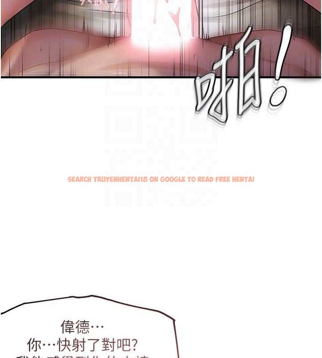 查看漫画偏偏慾到妳 - 第39話-用羞恥的姿勢接收精液 - sayhentaiz.net中的3231437图片