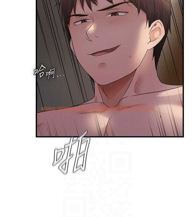 查看漫画偏偏慾到妳 - 第39話-用羞恥的姿勢接收精液 - sayhentaiz.net中的3231441图片