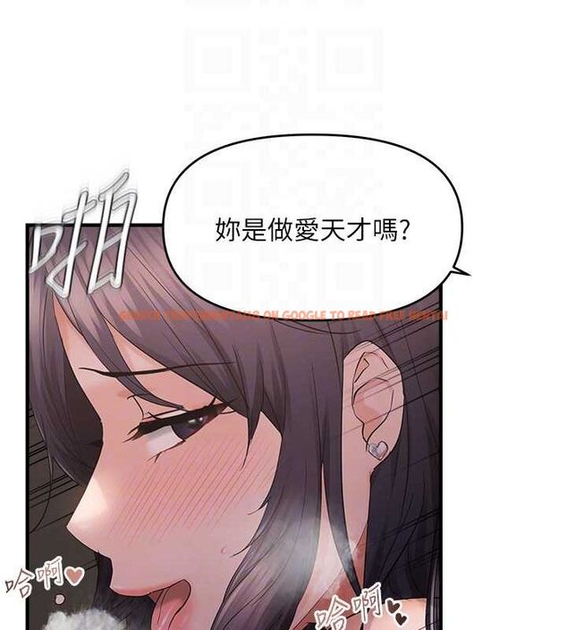 查看漫画偏偏慾到妳 - 第39話-用羞恥的姿勢接收精液 - sayhentaiz.net中的3231442图片