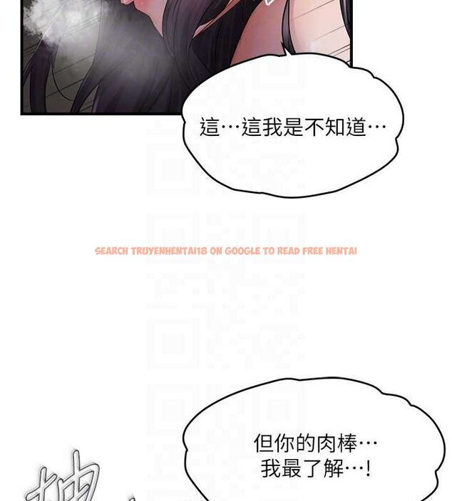 查看漫画偏偏慾到妳 - 第39話-用羞恥的姿勢接收精液 - sayhentaiz.net中的3231443图片