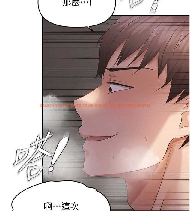 查看漫画偏偏慾到妳 - 第39話-用羞恥的姿勢接收精液 - sayhentaiz.net中的3231446图片