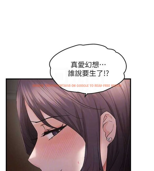 查看漫画偏偏慾到妳 - 第39話-用羞恥的姿勢接收精液 - sayhentaiz.net中的3231463图片