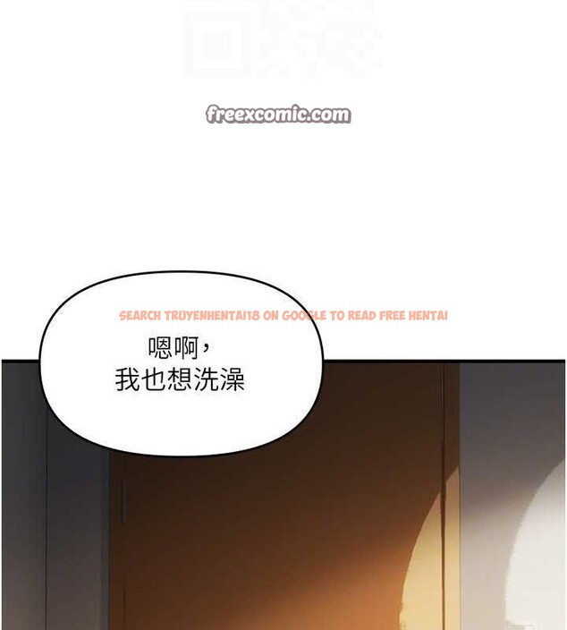 查看漫画偏偏慾到妳 - 第39話-用羞恥的姿勢接收精液 - sayhentaiz.net中的3231466图片