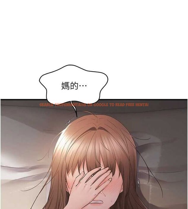 查看漫画偏偏慾到妳 - 第39話-用羞恥的姿勢接收精液 - sayhentaiz.net中的3231470图片