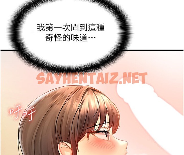 查看漫画偏偏慾到妳 - 第4話-打手槍射到她臉上了 - sayhentaiz.net中的2053607图片