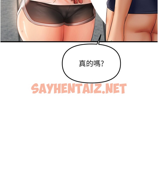 查看漫画偏偏慾到妳 - 第4話-打手槍射到她臉上了 - sayhentaiz.net中的2053660图片