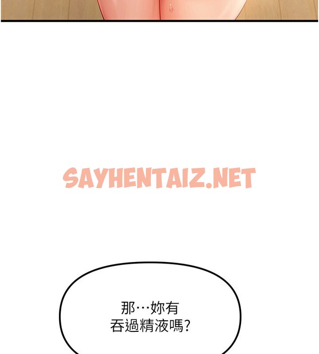 查看漫画偏偏慾到妳 - 第4話-打手槍射到她臉上了 - sayhentaiz.net中的2053665图片