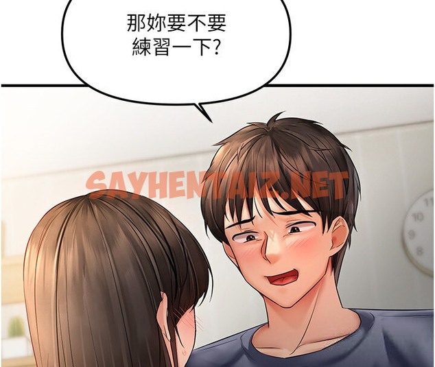 查看漫画偏偏慾到妳 - 第4話-打手槍射到她臉上了 - sayhentaiz.net中的2053673图片