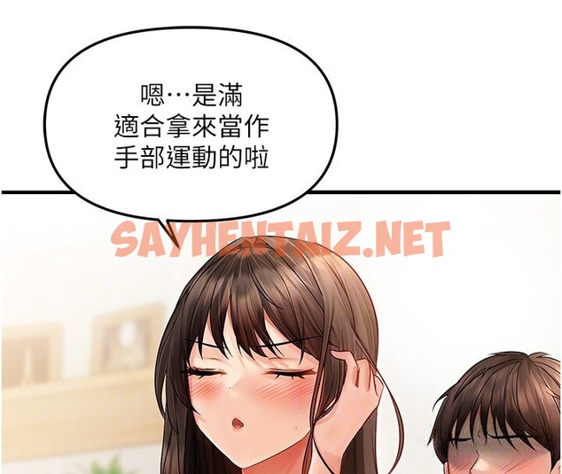 查看漫画偏偏慾到妳 - 第4話-打手槍射到她臉上了 - sayhentaiz.net中的2053693图片