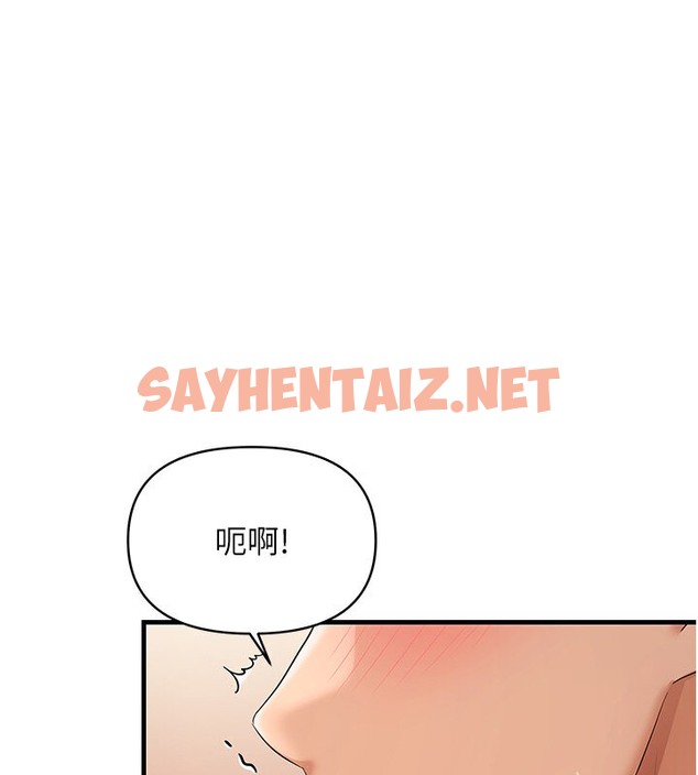 查看漫画偏偏慾到妳 - 第4話-打手槍射到她臉上了 - sayhentaiz.net中的2053718图片