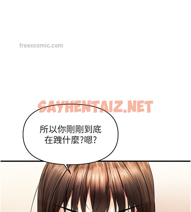 查看漫画偏偏慾到妳 - 第4話-打手槍射到她臉上了 - sayhentaiz.net中的2053723图片