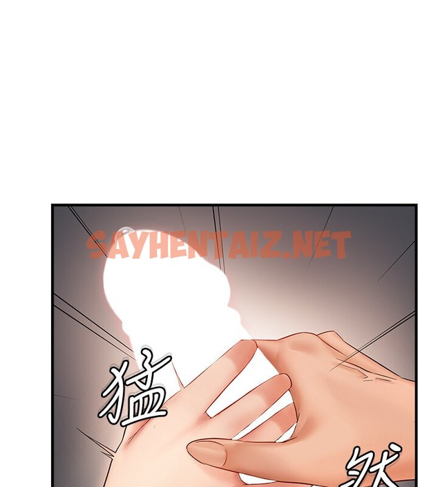 查看漫画偏偏慾到妳 - 第4話-打手槍射到她臉上了 - sayhentaiz.net中的2053725图片