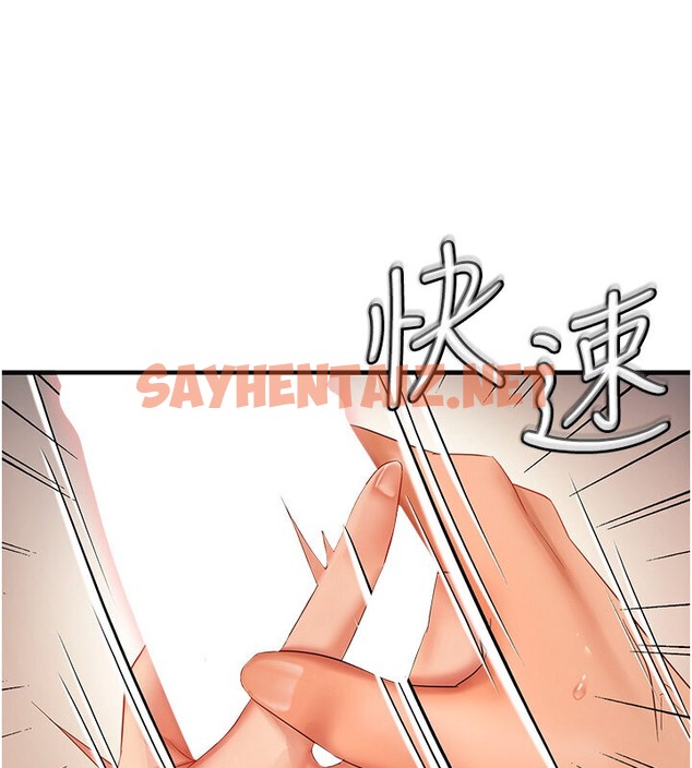 查看漫画偏偏慾到妳 - 第4話-打手槍射到她臉上了 - sayhentaiz.net中的2053733图片