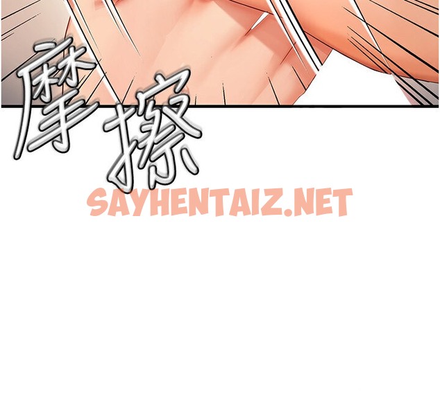 查看漫画偏偏慾到妳 - 第4話-打手槍射到她臉上了 - sayhentaiz.net中的2053734图片