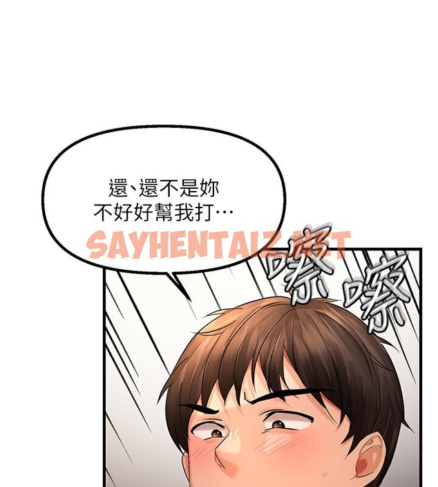 查看漫画偏偏慾到妳 - 第4話-打手槍射到她臉上了 - sayhentaiz.net中的2053737图片