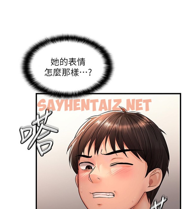 查看漫画偏偏慾到妳 - 第4話-打手槍射到她臉上了 - sayhentaiz.net中的2053744图片