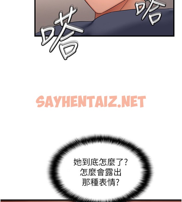 查看漫画偏偏慾到妳 - 第4話-打手槍射到她臉上了 - sayhentaiz.net中的2053745图片