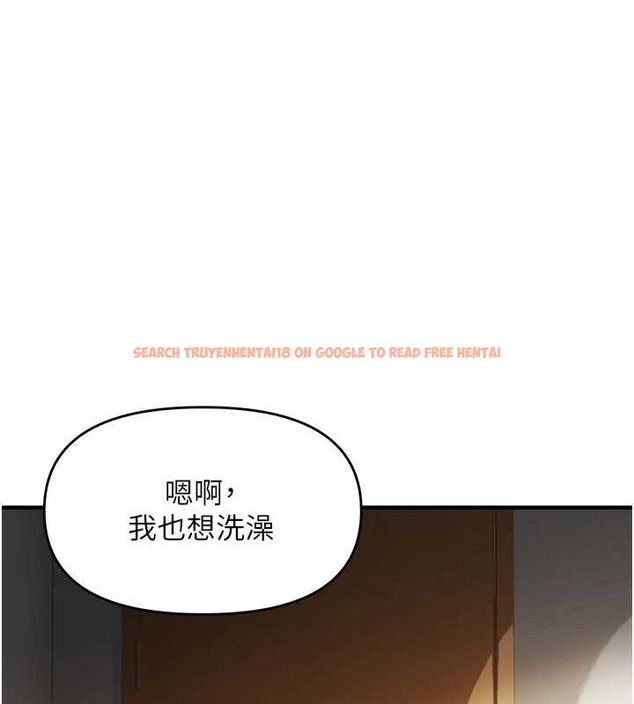 查看漫画偏偏慾到妳 - 第40話-妳是我的肉便器 - sayhentaiz.net中的3251194图片