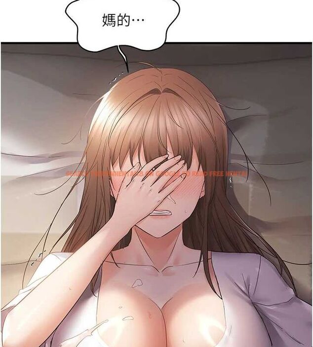 查看漫画偏偏慾到妳 - 第40話-妳是我的肉便器 - sayhentaiz.net中的3251198图片