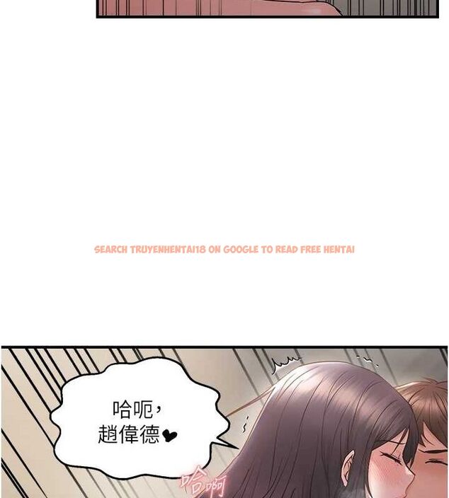 查看漫画偏偏慾到妳 - 第40話-妳是我的肉便器 - sayhentaiz.net中的3251207图片