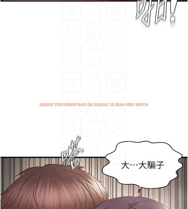 查看漫画偏偏慾到妳 - 第40話-妳是我的肉便器 - sayhentaiz.net中的3251211图片