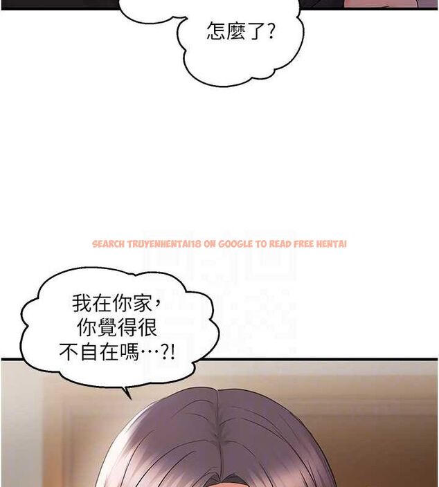 查看漫画偏偏慾到妳 - 第40話-妳是我的肉便器 - sayhentaiz.net中的3251223图片
