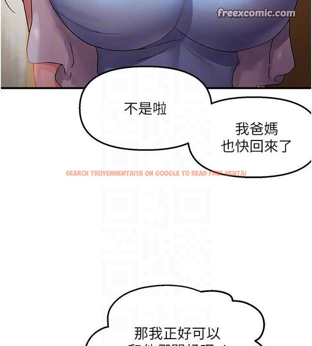 查看漫画偏偏慾到妳 - 第40話-妳是我的肉便器 - sayhentaiz.net中的3251225图片