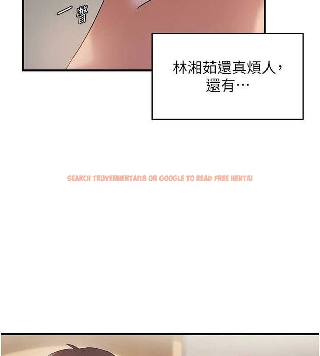 查看漫画偏偏慾到妳 - 第40話-妳是我的肉便器 - sayhentaiz.net中的3251229图片