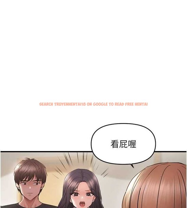 查看漫画偏偏慾到妳 - 第40話-妳是我的肉便器 - sayhentaiz.net中的3251234图片