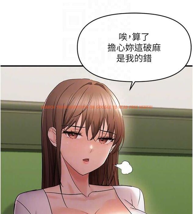 查看漫画偏偏慾到妳 - 第40話-妳是我的肉便器 - sayhentaiz.net中的3251239图片