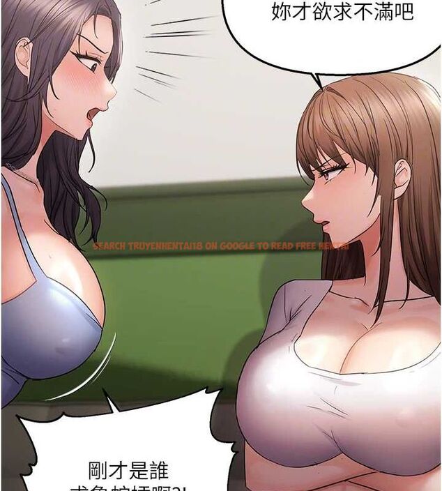 查看漫画偏偏慾到妳 - 第40話-妳是我的肉便器 - sayhentaiz.net中的3251242图片