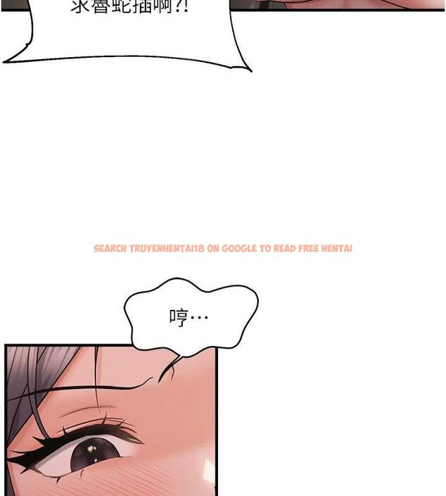查看漫画偏偏慾到妳 - 第40話-妳是我的肉便器 - sayhentaiz.net中的3251243图片