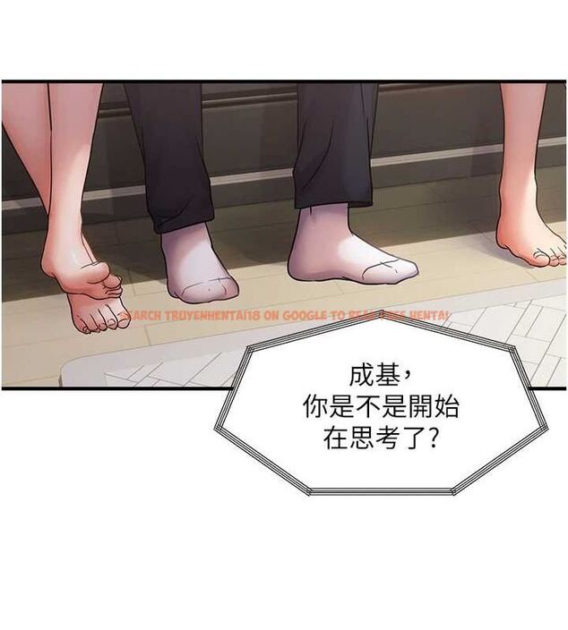 查看漫画偏偏慾到妳 - 第40話-妳是我的肉便器 - sayhentaiz.net中的3251249图片