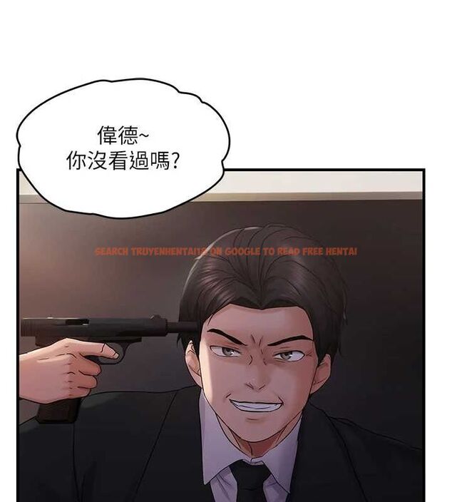 查看漫画偏偏慾到妳 - 第40話-妳是我的肉便器 - sayhentaiz.net中的3251252图片