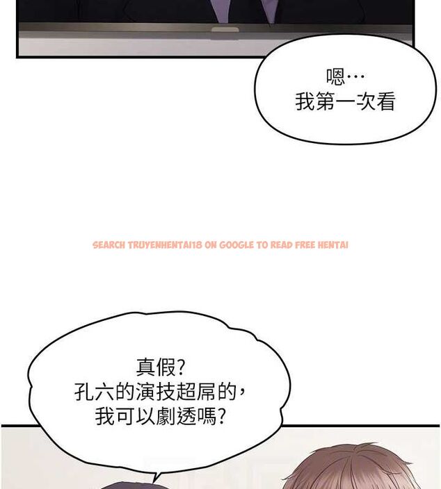 查看漫画偏偏慾到妳 - 第40話-妳是我的肉便器 - sayhentaiz.net中的3251253图片