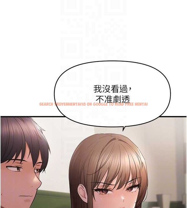 查看漫画偏偏慾到妳 - 第40話-妳是我的肉便器 - sayhentaiz.net中的3251255图片