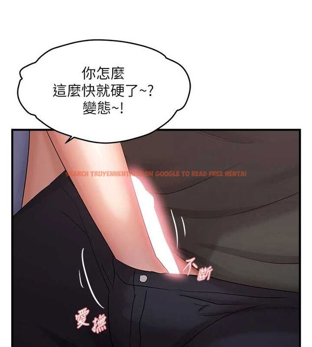 查看漫画偏偏慾到妳 - 第40話-妳是我的肉便器 - sayhentaiz.net中的3251263图片