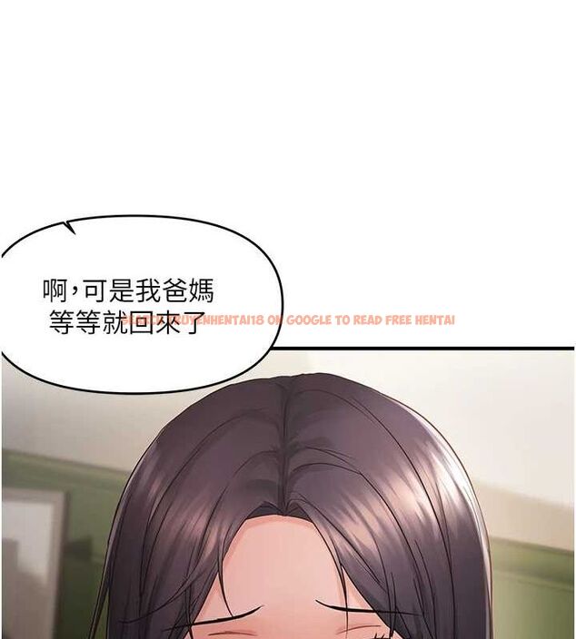 查看漫画偏偏慾到妳 - 第40話-妳是我的肉便器 - sayhentaiz.net中的3251266图片