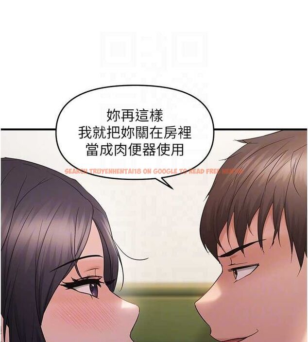 查看漫画偏偏慾到妳 - 第40話-妳是我的肉便器 - sayhentaiz.net中的3251268图片