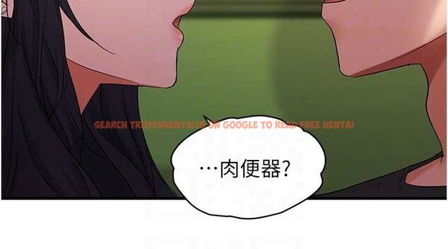 查看漫画偏偏慾到妳 - 第40話-妳是我的肉便器 - sayhentaiz.net中的3251269图片