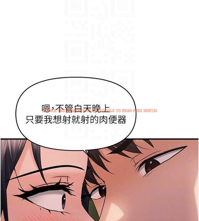 查看漫画偏偏慾到妳 - 第40話-妳是我的肉便器 - sayhentaiz.net中的3251270图片
