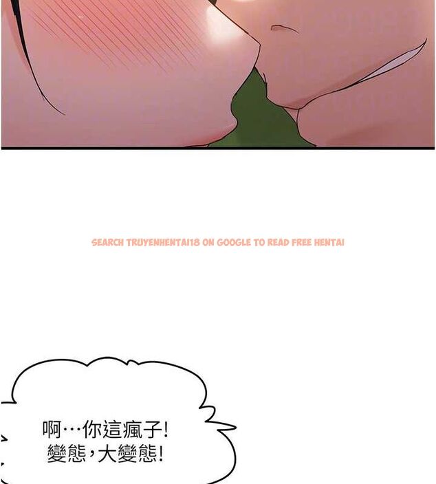查看漫画偏偏慾到妳 - 第40話-妳是我的肉便器 - sayhentaiz.net中的3251271图片