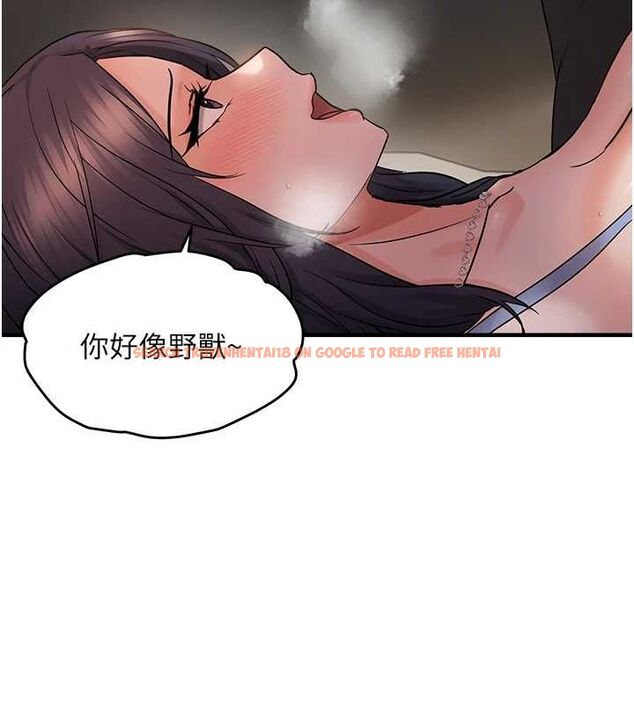 查看漫画偏偏慾到妳 - 第40話-妳是我的肉便器 - sayhentaiz.net中的3251281图片